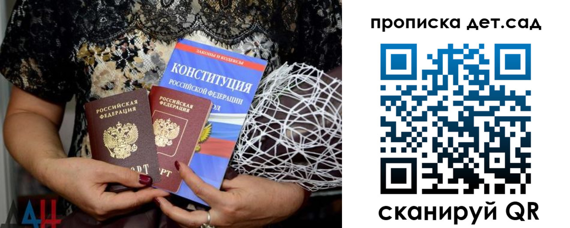 пропишу в квартире в Боре