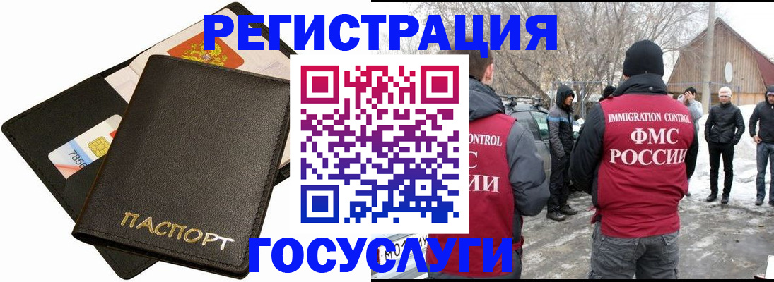 регистрация для дет. сада в Боре